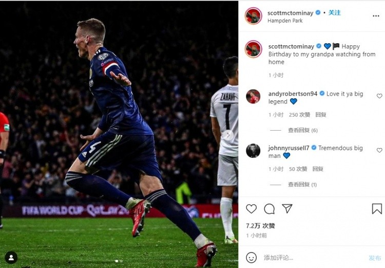  麦克托米奈补时绝杀曼联险胜狼队